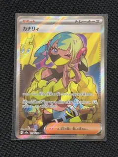 メガドリームex エラーカード　カナリィSR