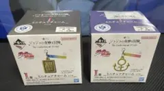 一番くじ ジョジョの奇妙な冒険 I賞 ミニチュアチャーム＋オマケ