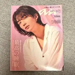 anan    ダルビッシュ有 　● アンアン　2007年 anan ダルビッシュ有 ○ アンアン 2007年 - メルカリ