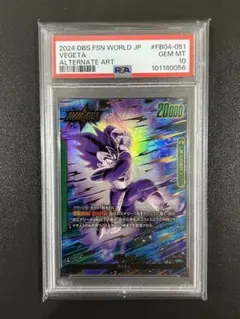 ドラゴンボールフュージョンワールド　4弾リーダーパラレル　ベジータ