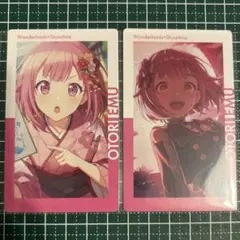 えむ