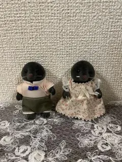 シルバニアファミリー【UK】10周年 アニバーサリー　もぐら ペアセット　限定品