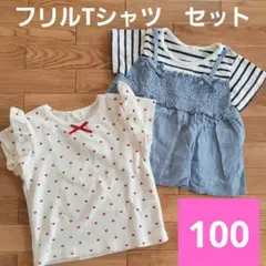 ハート柄トップスセット