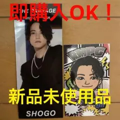 岩谷翔吾　千社札　ランペ　2023カレンダー　居酒屋えぐざいる　ステッカー