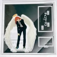 チェンソーマン 天使の悪魔 ベースヤード アクリルスタンド