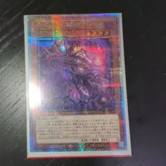 デスピアの導化アルベル　25thシークレット PSA10 デスピアの導化アルベル 25thシークレット PSA10 【公式通販】