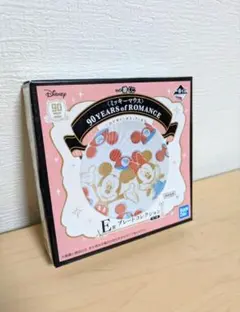 【バンダイ 1番くじ】 ミッキーマウス 90周年 プレート2枚セット