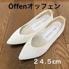 2026年最新】Offen オッフェンの人気アイテム - メルカリ