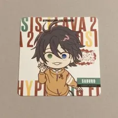 ヒプマイ flava2 ライブキッチン コースター 山田三郎(後半)