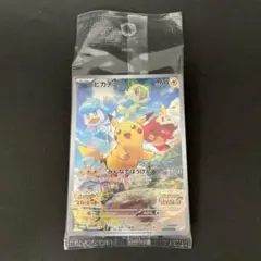 ピカチュウ：パッケージ版『ポケットモンスター スカーレット』『ポケットモンスタ…