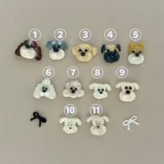 ホイップクリーム犬 3D ネイルパーツ