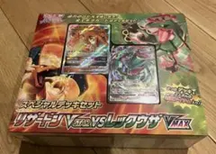 M レックウザ　リザードン　プロモ　まとめ売り ポケモンカード リザードン 明治 meiji プロモ 054/ADV-P 1枚の通販