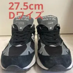 ニューバランスmr993bk ワイズD 27.5 992