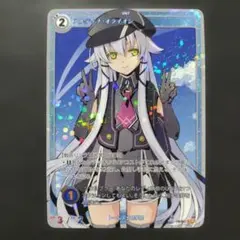 2026年最新】軌跡シリーズ アルティナ・オライオン 界の軌跡Ver.の人気