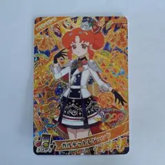 ひみつのアイプリ　リンリン　 カルテットレジェンド　星4