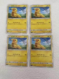 ポケモンカード ピカチュウ 032/131のサムネイル