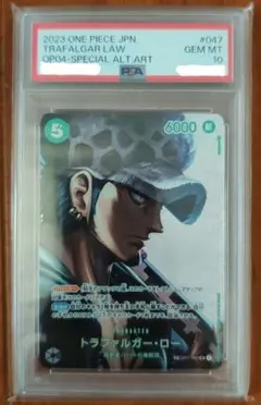 PSA10 トラファルガー・ロー OP09-069 フラッグシップ - メルカリ
