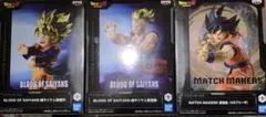 ドラゴンボール 3種セット