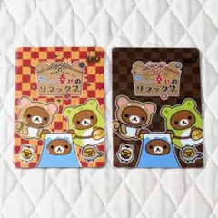 あつめてカードコレクション3 R07 리락쿠마 箔押し・パラレル