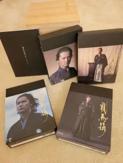 龍馬伝 DVD BOX-1 初回限定版 福山雅治 - メルカリ