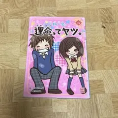 2026年最新】一期一会 本の人気アイテム - メルカリ