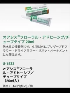 Item thumbnail for item 9df274b4-ff8e-4349-9771-53a1bb84ca24