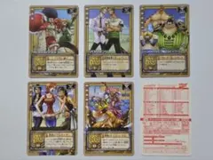 TVアニメワンピースカードゲーム⑦ チームカード5種まとめ売り