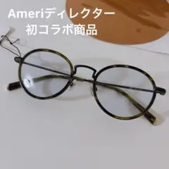 大泉洋 リーディンググラス 2.0 老眼鏡 - メルカリ