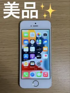 iPhone SE 64GB ゴールド　SIMフリー S