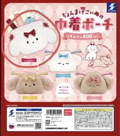 ちょんまげこいぬの巾着ポーチ