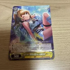 2026年最新】d4d ヴァイスシュヴァルツの人気アイテム - メルカリ
