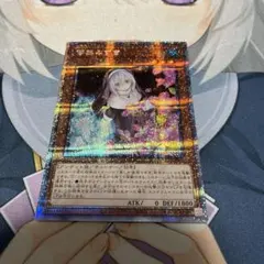 遊戯王 儚無みずき 20th シークレットレア - メルカリ