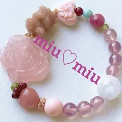 アラシャン くま＆ラリマー・大粒ローズクォーツ薔薇・ムーンストーン天然石ブレス
