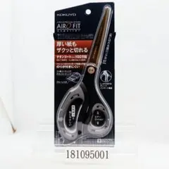 コクヨ ハサミ エアロフィット スペリオ チタングルーレス刃 ハサ-PH240Dのサムネイル