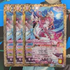 白晶防壁 リバイバル シークレット - メルカリ