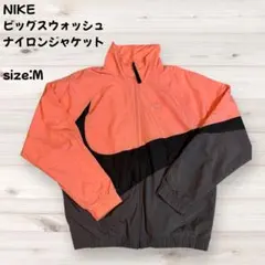 NIKE ビッグスウォッシュ ナイロンジャケット size M