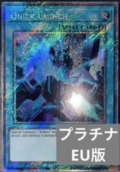 ◇英語 クイック・リボルブ シークレット MP18-EN139 ヴァレット 