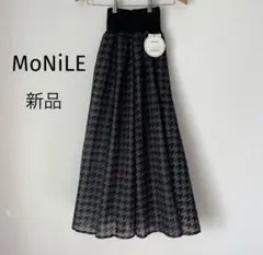 2025年最新】モニーレ スカートの人気アイテム - メルカリ