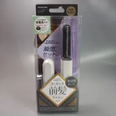 KOIZUMI KHR-6420W コードレス 前髪アイロン