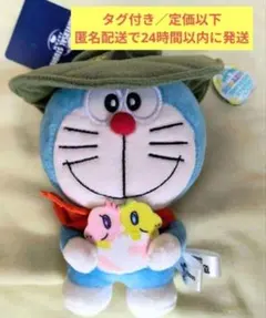 ユニバ USJ限定タグ付★映画ドラえもん のび太の新恐竜 ぬいぐるみキーチェーン