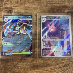 クロバット AR メガゲッコウガEX RR