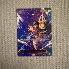 モンキー・D・ルフィ SEC SP OP09-119