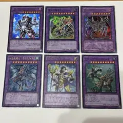 遊戯王　融合モンスター　まとめ売り