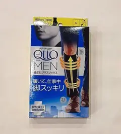 着圧ソックス
