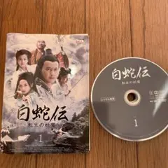 蓮恋様専用です！