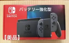 2026年最新】nintendoswitch 本体 美品の人気アイテム - メルカリ
