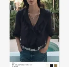 ZW COLLECTION フリルシャツ ザラシャツ　新品