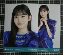 乃木坂46 一ノ瀬美空 13thBDライブ 衣装2 ヨリ チュウ