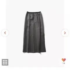 ATON チャコールグレー ロングスカートのサムネイル