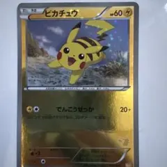 ピカチュウ サン&ムーン ピカチュウと新しい仲間たち キラ 004/004